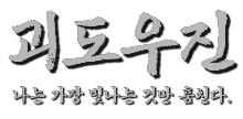 프로젝트 3 로고