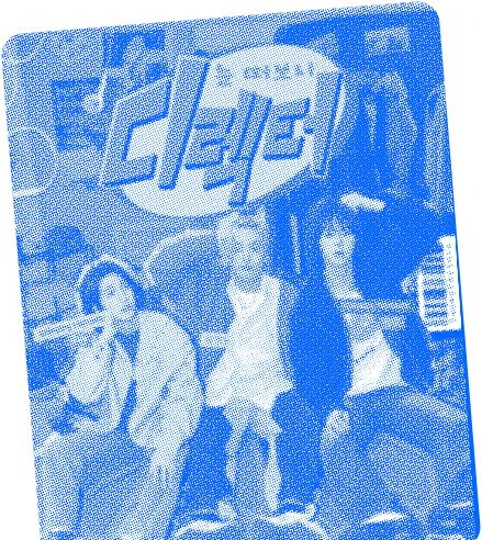눈떠보니 디렉터